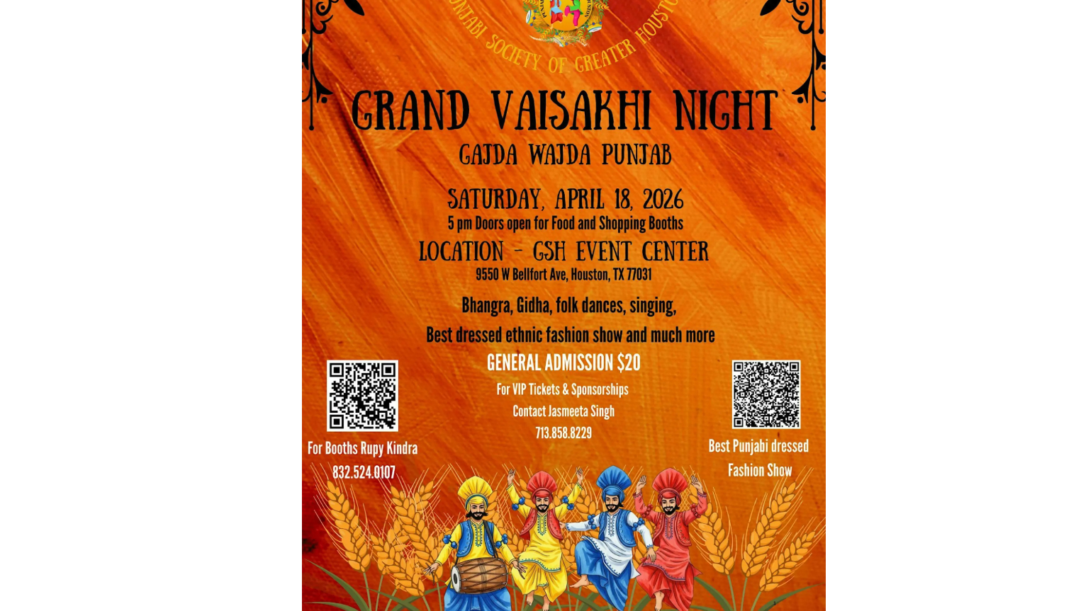 Event